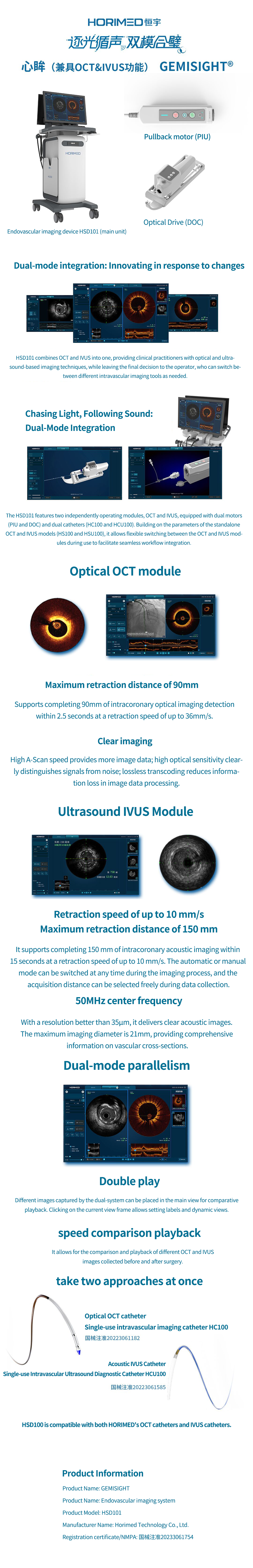 HSD101-英文.png